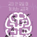 PRGC 파주리조트골프클럽