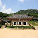 여행일번지