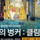 빛의 벙커 (제주 성산 AMIEX 전시관) 이미지