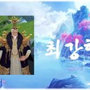 최강모바일 이미지