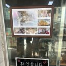 당진 해오름 칼국수 방문 후기