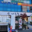 서구청 별관 이미지