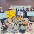 시립번개뜰어린이집 이미지