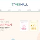 그린동물병원 이미지