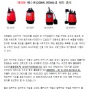 아륙펌프 이미지