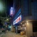 와와갈비 | 와와쪽갈비 수유점 후기 / 수유역 맛집 추천해요