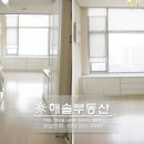 (주)해솔종합건설 이미지