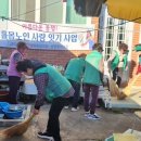 홀몸노인. 화장실 안전바 설치 보도자료 이미지