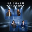 피엘영어학원 - 하남시 미사강변대로 84 | 피엘영어학원