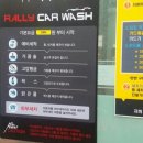 구덕셀프세차 이미지