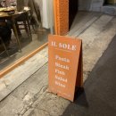 쏠레 | [연남동 맛집] IL SOLE 일쏠레 연남동파스타맛집! 일쏠레 솔직 방문 후기