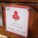 통나무축산 이미지