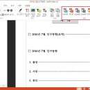 피디에프