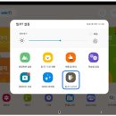 갤럭시 테블릿 교육용 전체초기화 이미지