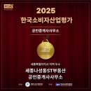 부동산리더공인중개사사무소 이미지