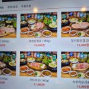 일미돈