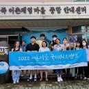 지족어촌체험휴양마을 이미지