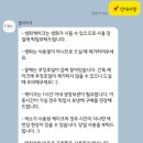 수원-0814 | [수원 / 플라이크] 생화 케이크 맞춤 제작 후기