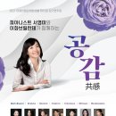 이화피아니스트