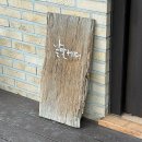 호수로838번길 | 일산 대화동 신상 카페 ‘낱말커피’