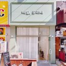 오엔스마트호텔 | 불당동네일 신불당 네일 유리네 4월의 아트 후기