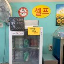 밥보다맛있는떡볶이 | 속초 밥보다맛있는떡볶이방이얌 즉석라볶이 후기