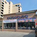 대박가마솥국밥 이미지