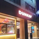 던킨도너츠 평촌점