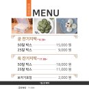 궁잔기지떡 이미지