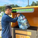 평은면사무소 이미지