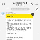 한국내시경 이미지