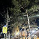 옥동근린공원 네이버블로그