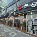 해든이네 수산