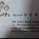 심재호농장 이미지
