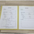 성실한 행정사 사무소 이미지