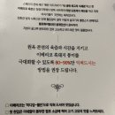 이베리코흑돼지&생막창 이미지