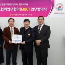 인천광역시 의료원 이미지