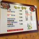 왓다막창 네이버블로그