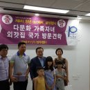 (주)다문화여행사 Daum카페