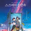 영주오락실