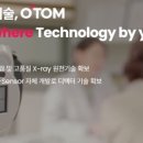 원메디텍 이미지