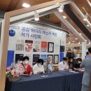 김시효의원 | 백개 EG 1년을 돌아본 후기