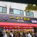 한양대학1길 이미지