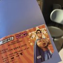 조선대학교 | 광주 싸이 흠뻑쇼 2025 조선대학교 다녀온 후기