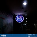 나엘음악학원 네이버블로그