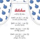 아이키친세종점 이미지