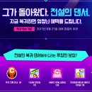 팡팡글로벌 이미지
