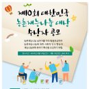 재능로 이미지