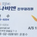 신흥설비공사