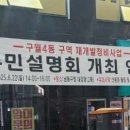 구월4동-11 이미지